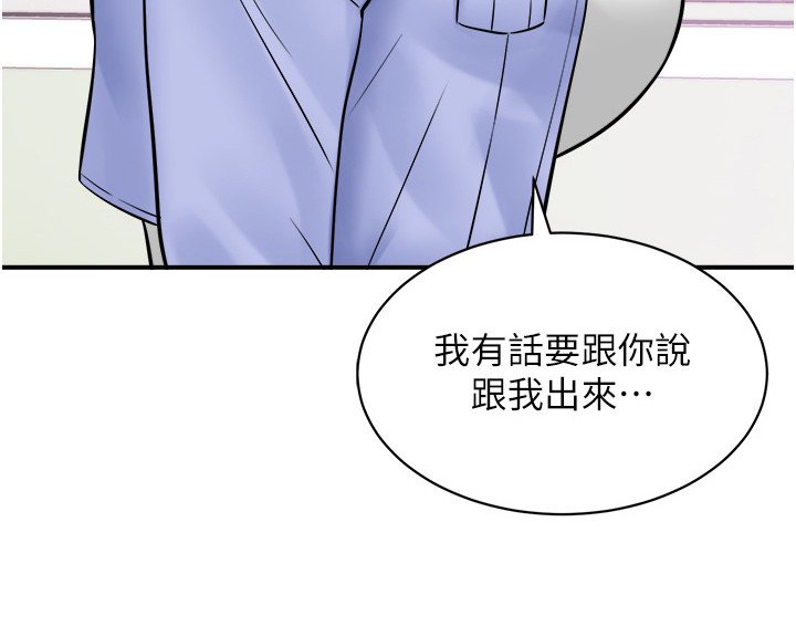 第11章：看你表现