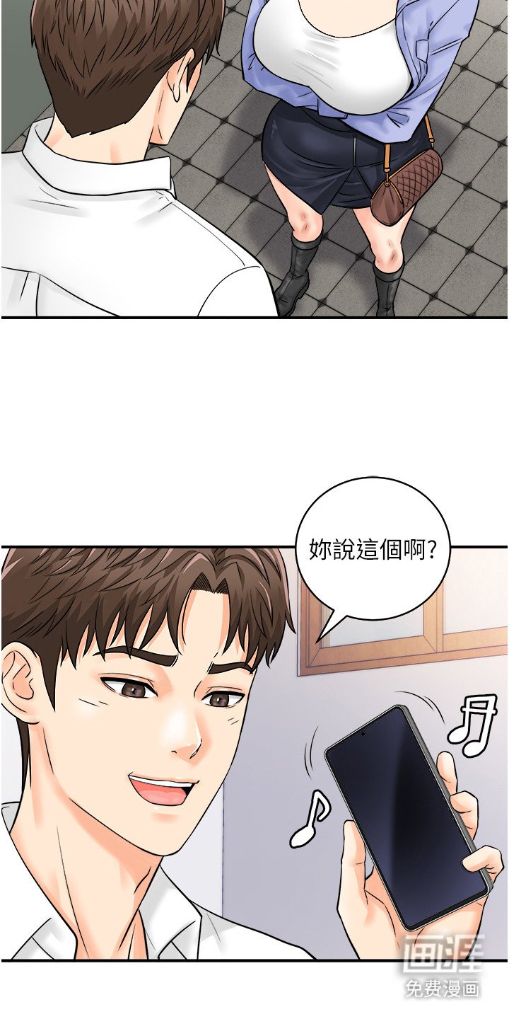 第11章：看你表现