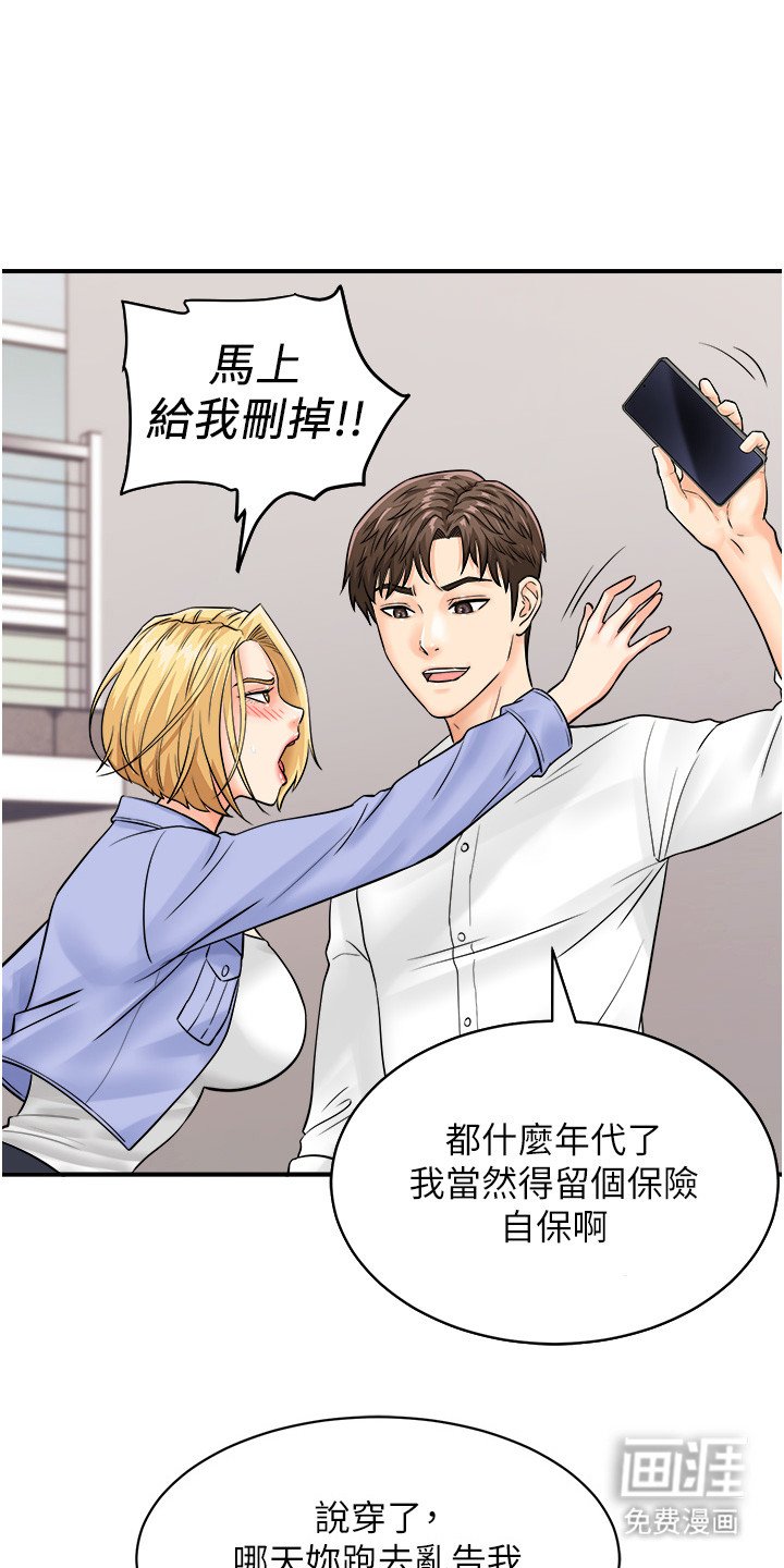 第11章：看你表现
