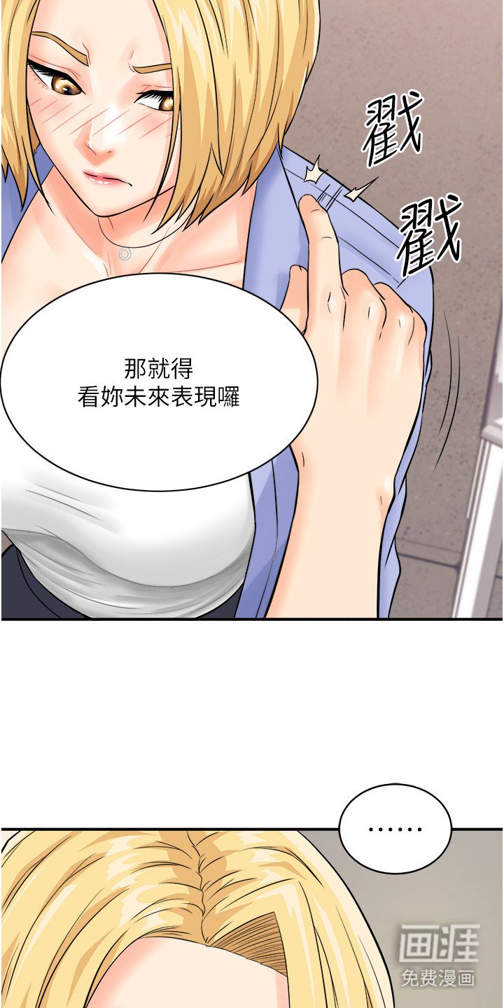 第11章：看你表现