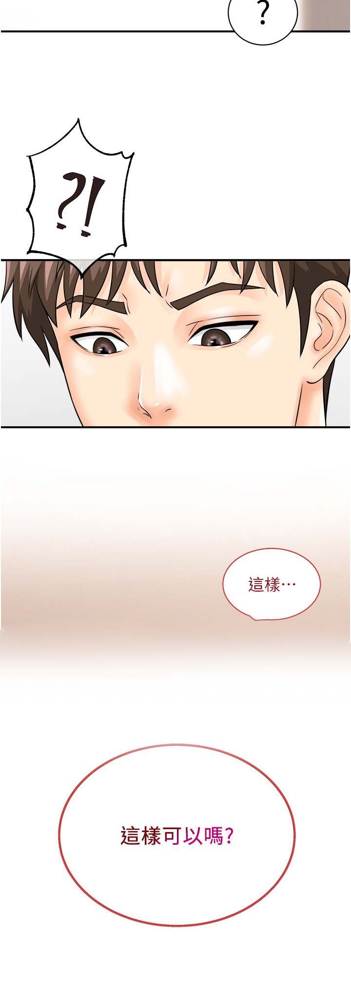 第11章：看你表现