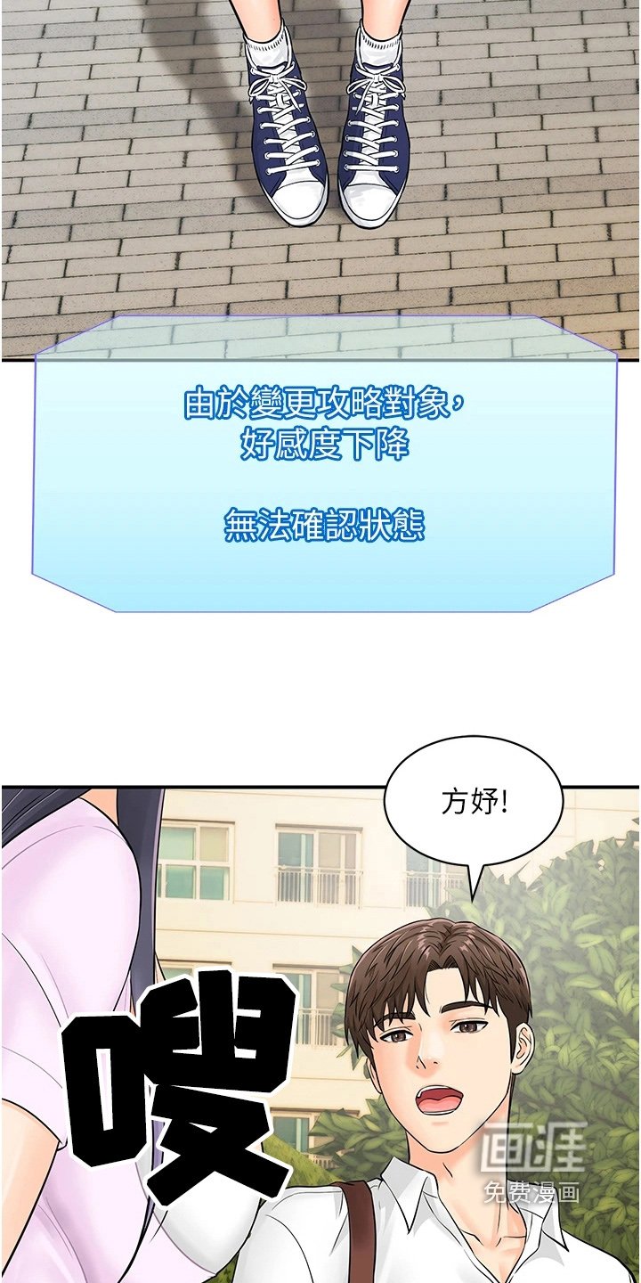 第12章：去我家吃饭