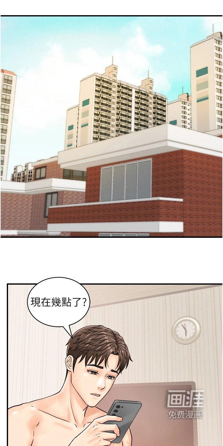 第13章：可以帮忙嘛