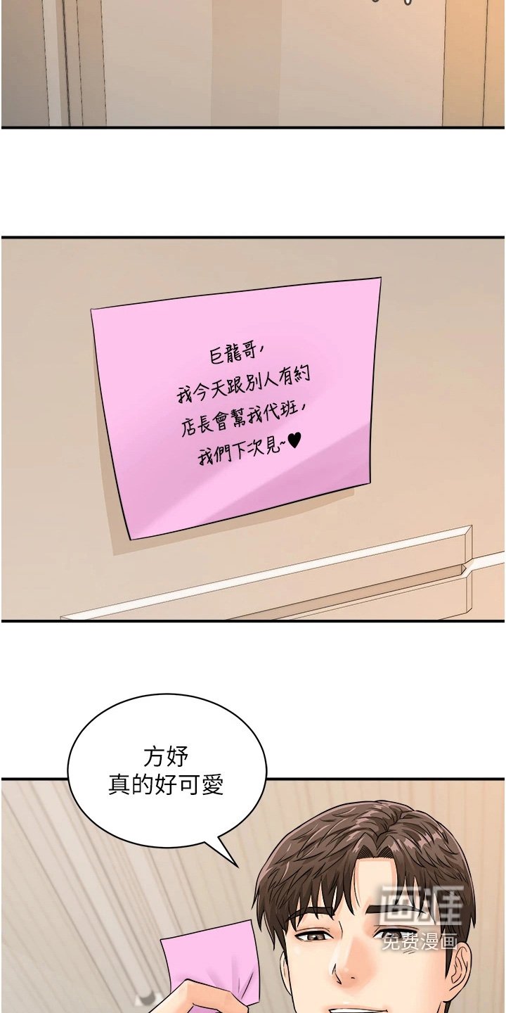 第13章：可以帮忙嘛
