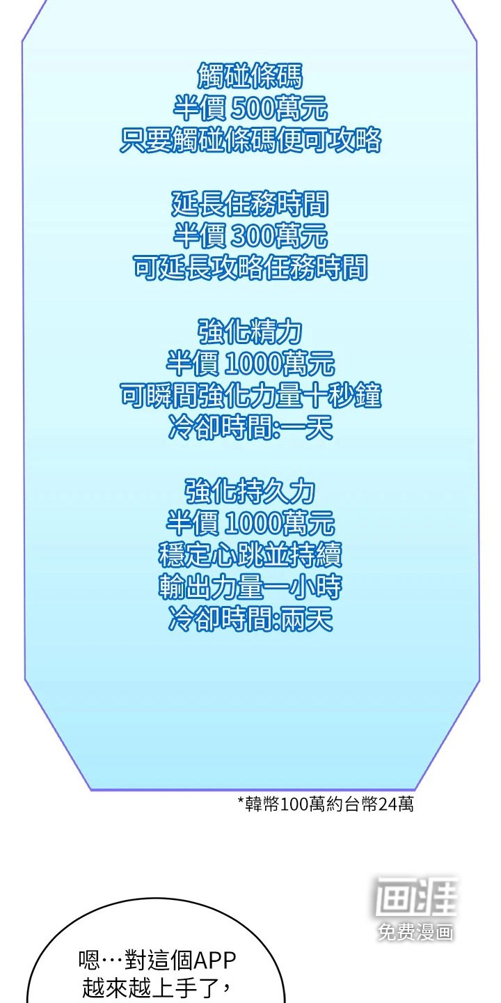 第13章：可以帮忙嘛