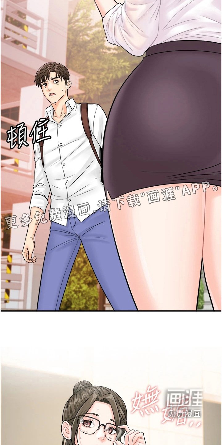 第13章：可以帮忙嘛