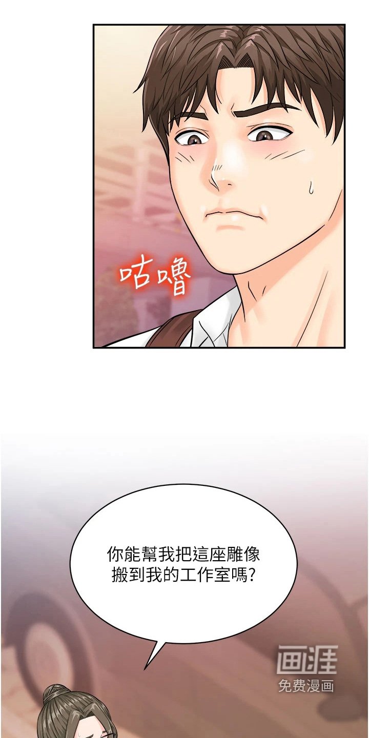 第16章：这么突然