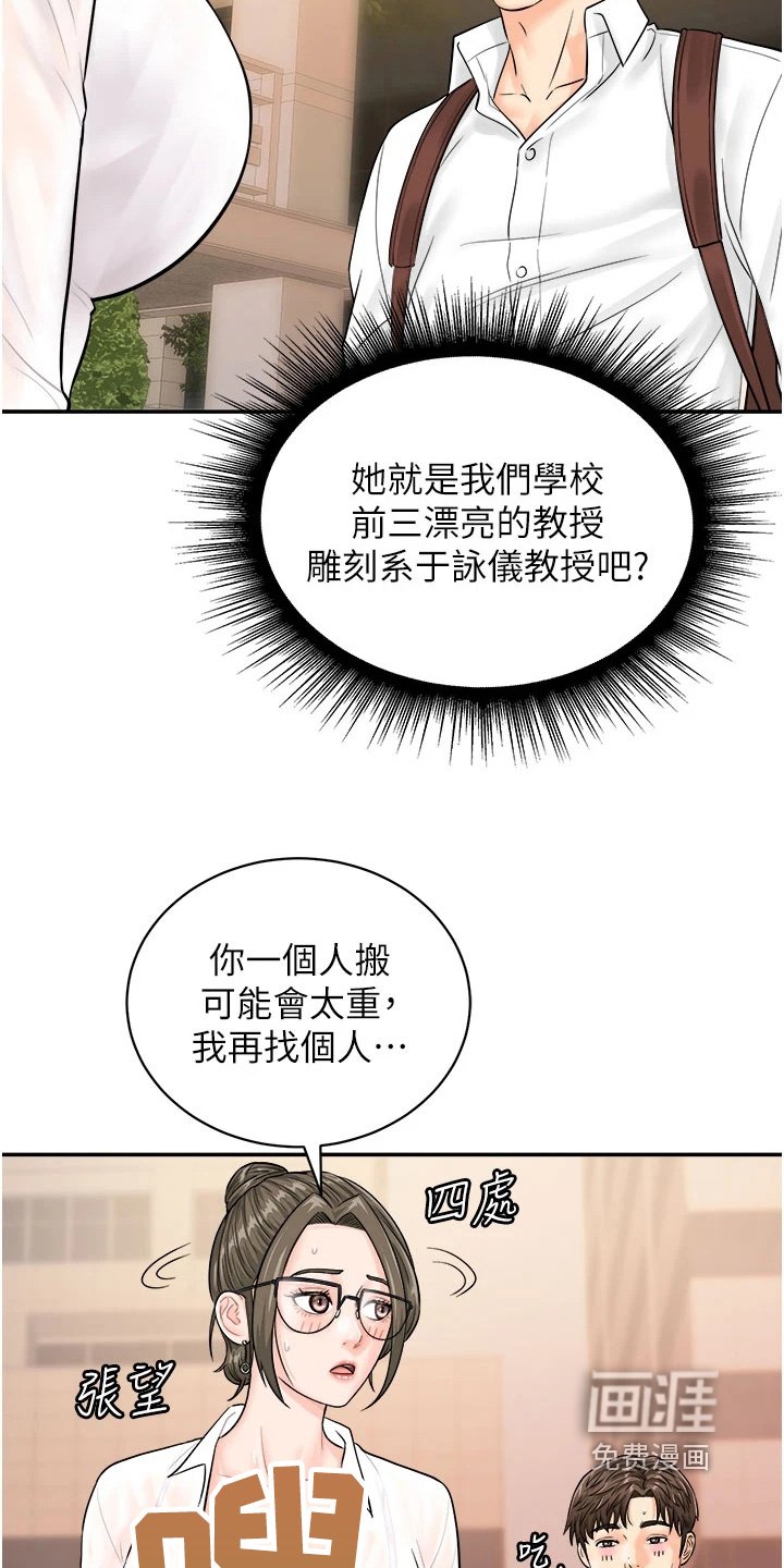 第16章：这么突然