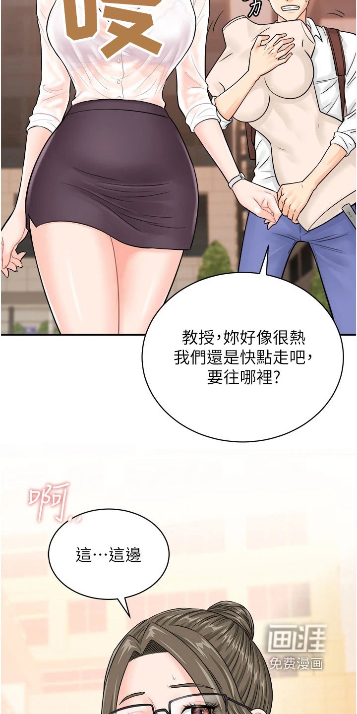 第16章：这么突然