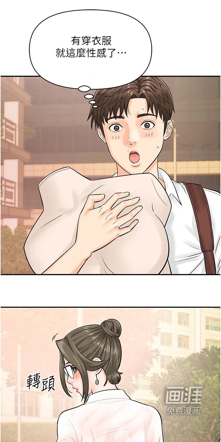 第16章：这么突然