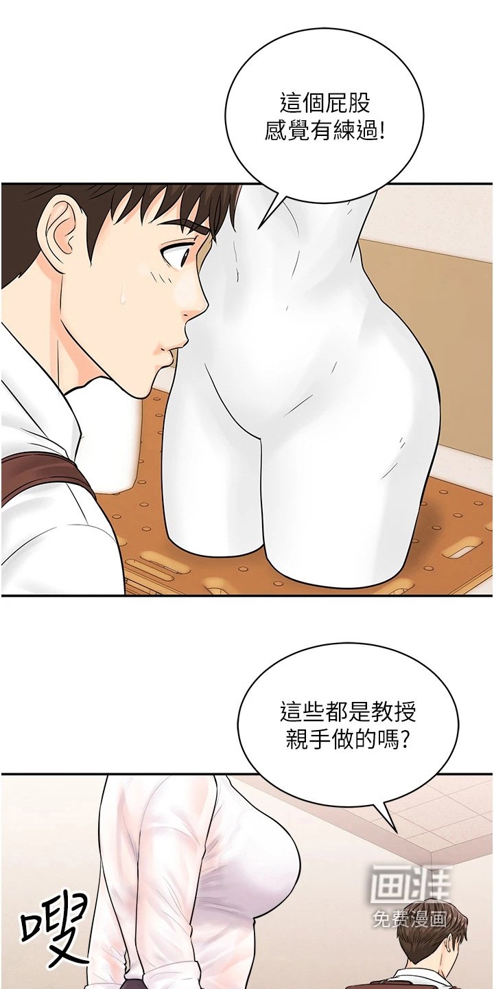 第16章：这么突然
