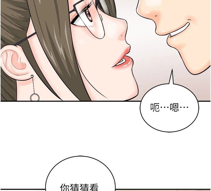 第16章：这么突然