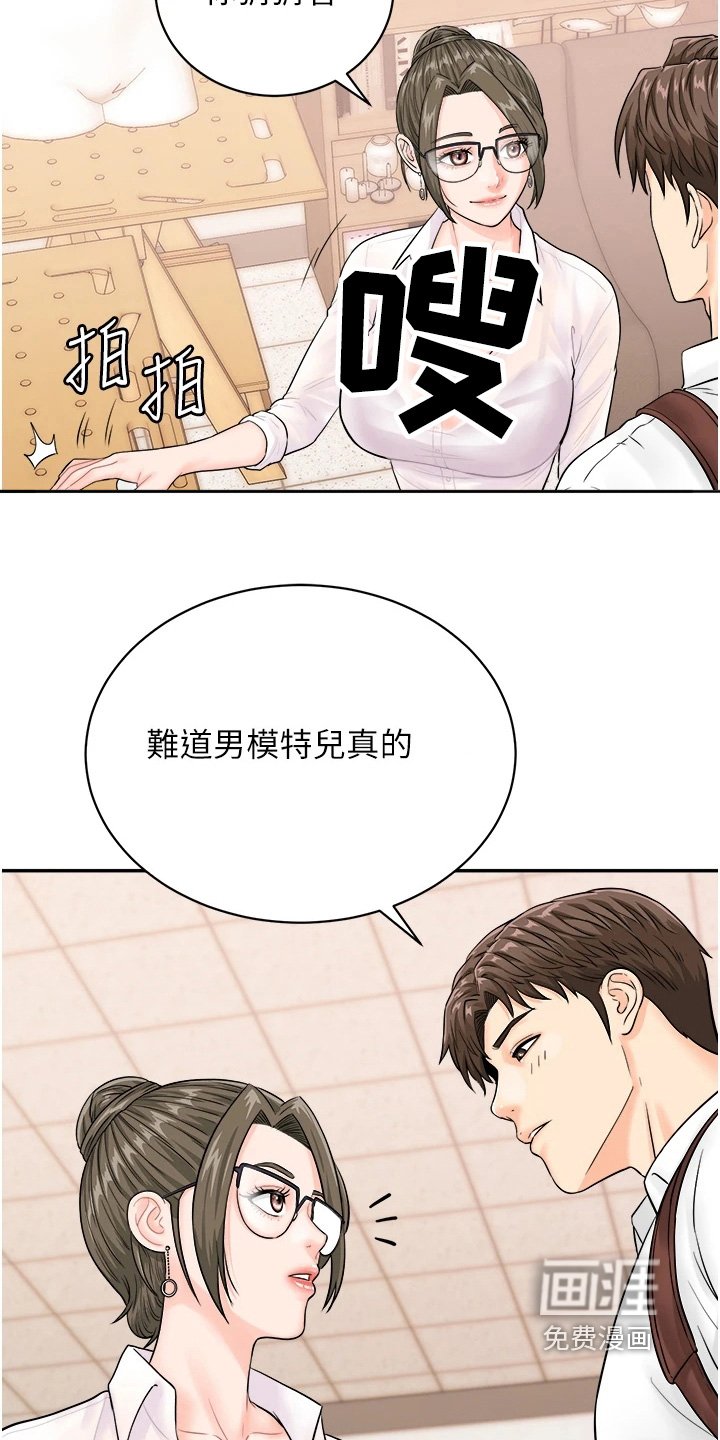 第16章：这么突然