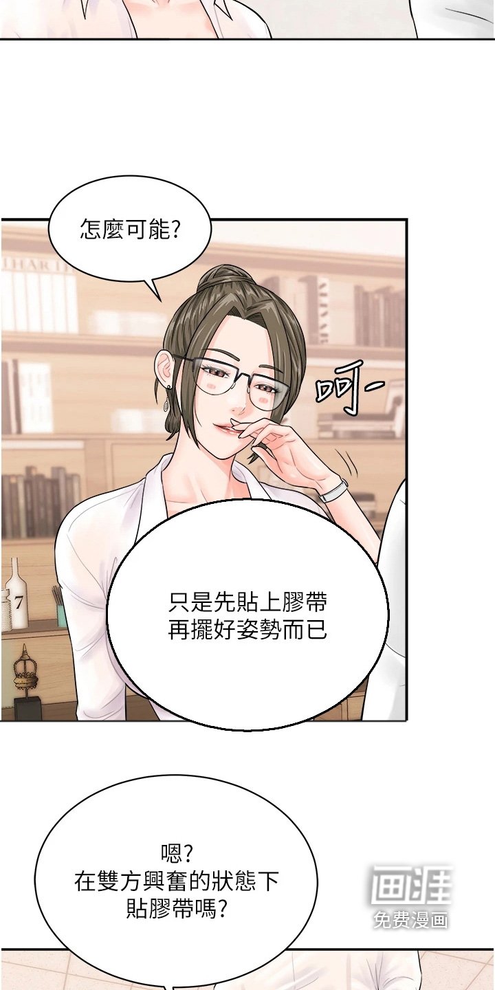 第16章：这么突然