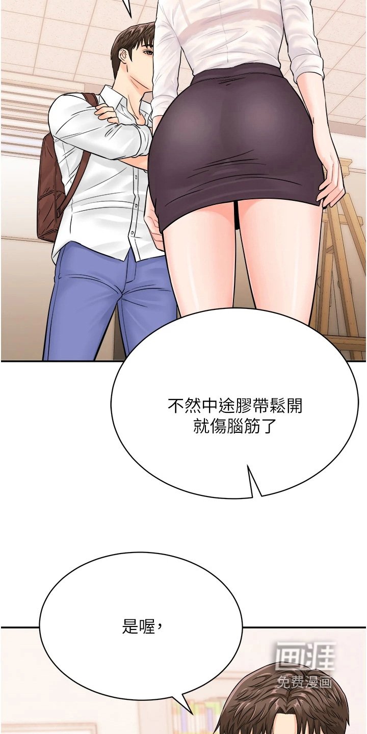 第16章：这么突然
