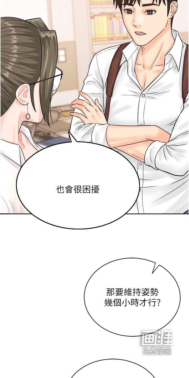 第16章：这么突然