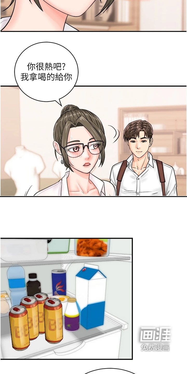 第16章：这么突然