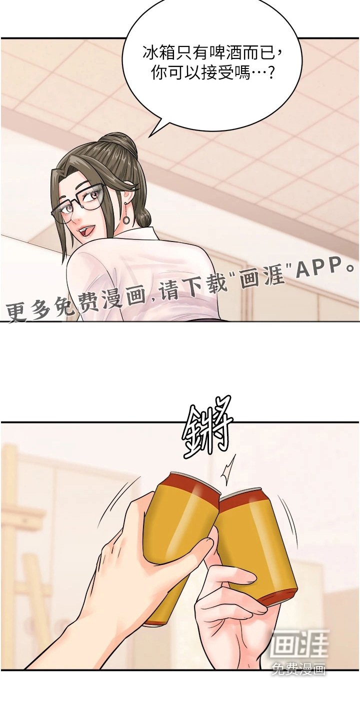 第16章：这么突然