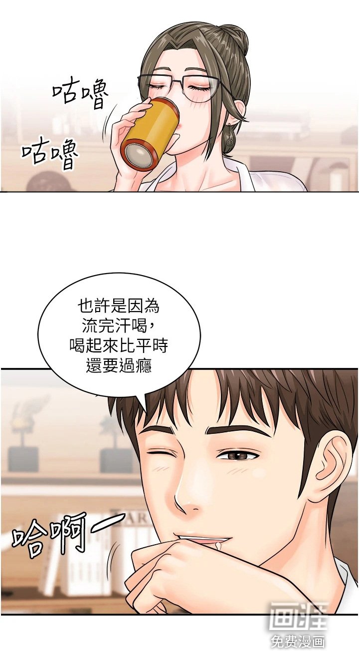 第16章：这么突然