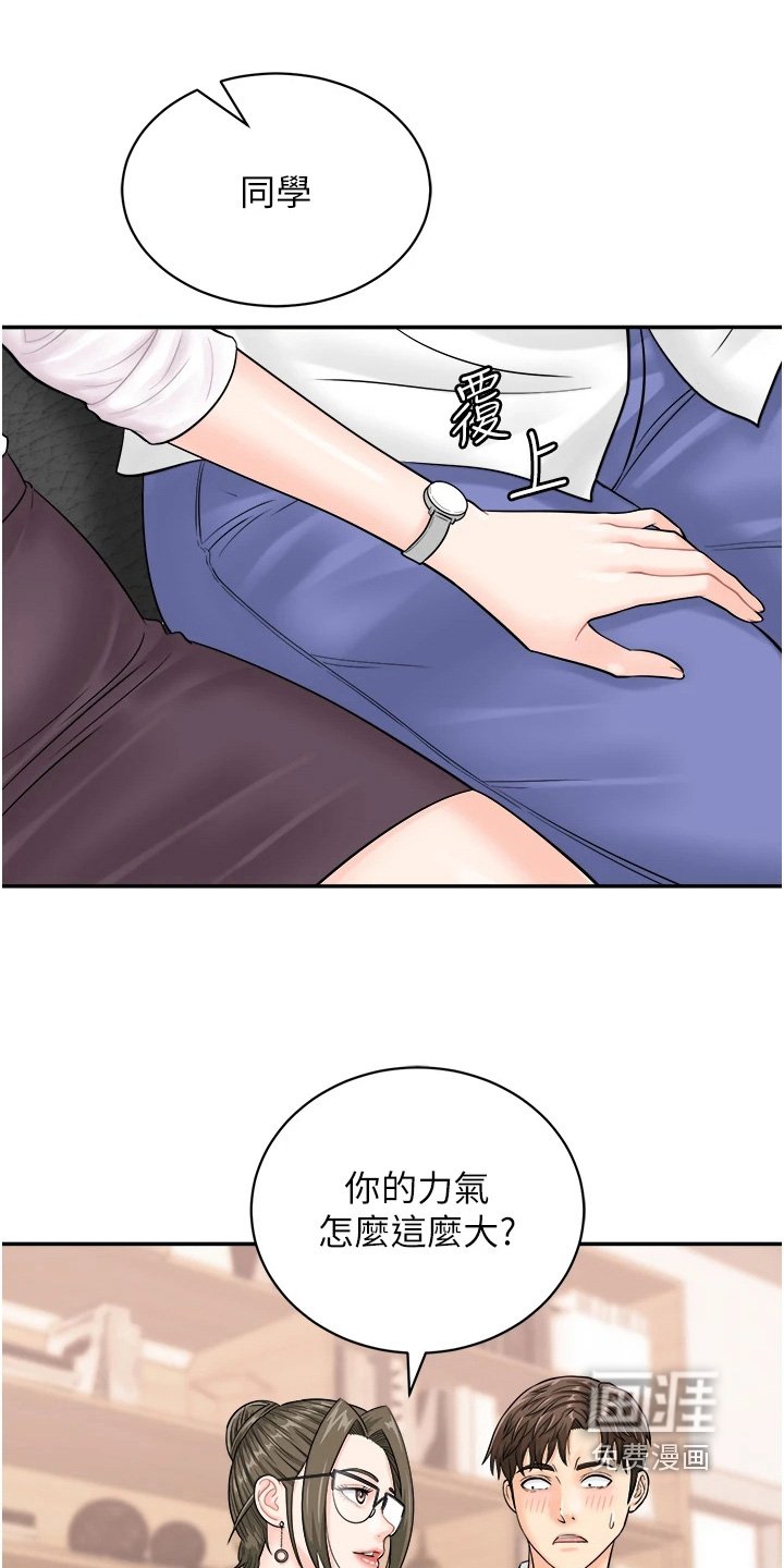 第16章：这么突然