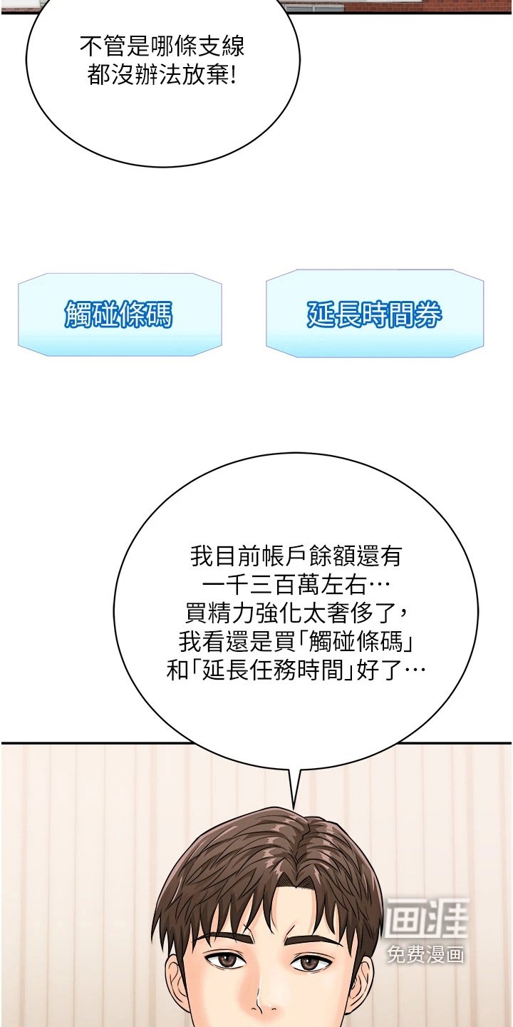 第16章：这么突然