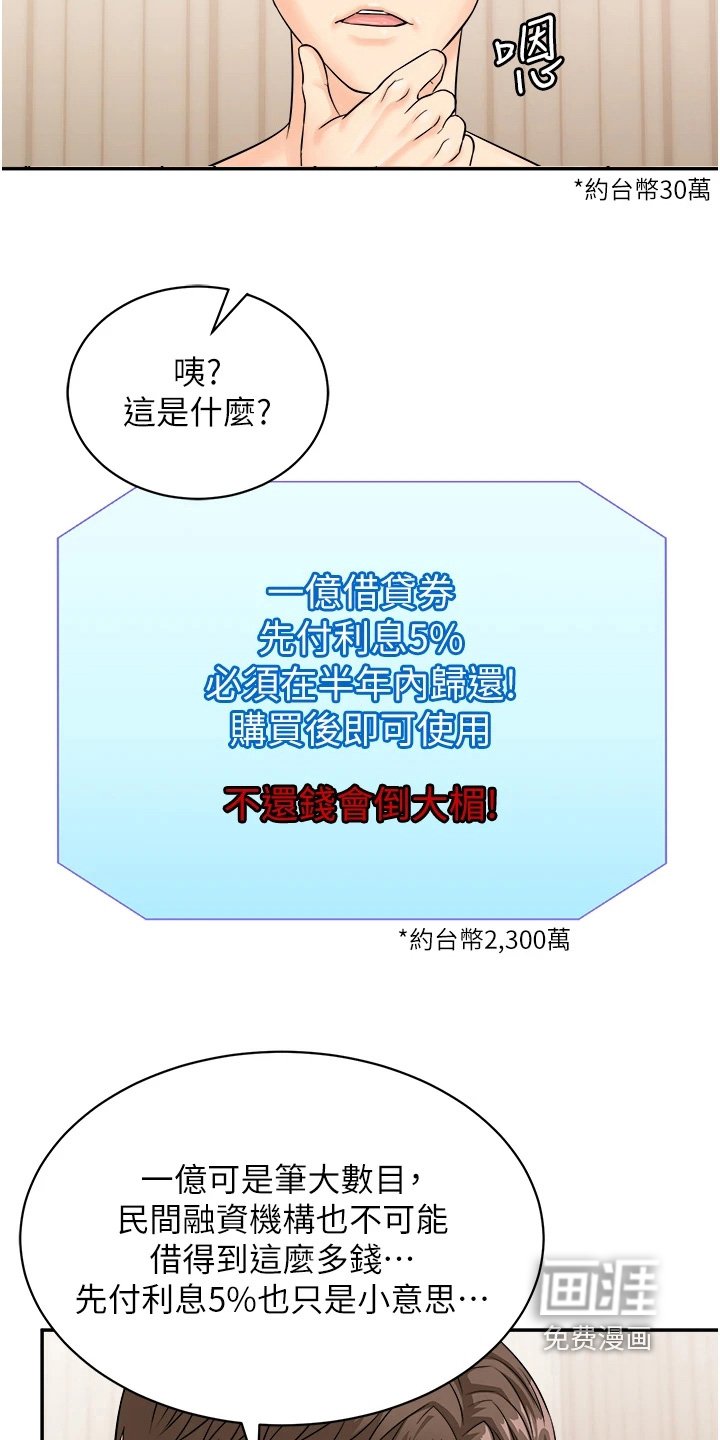 第16章：这么突然