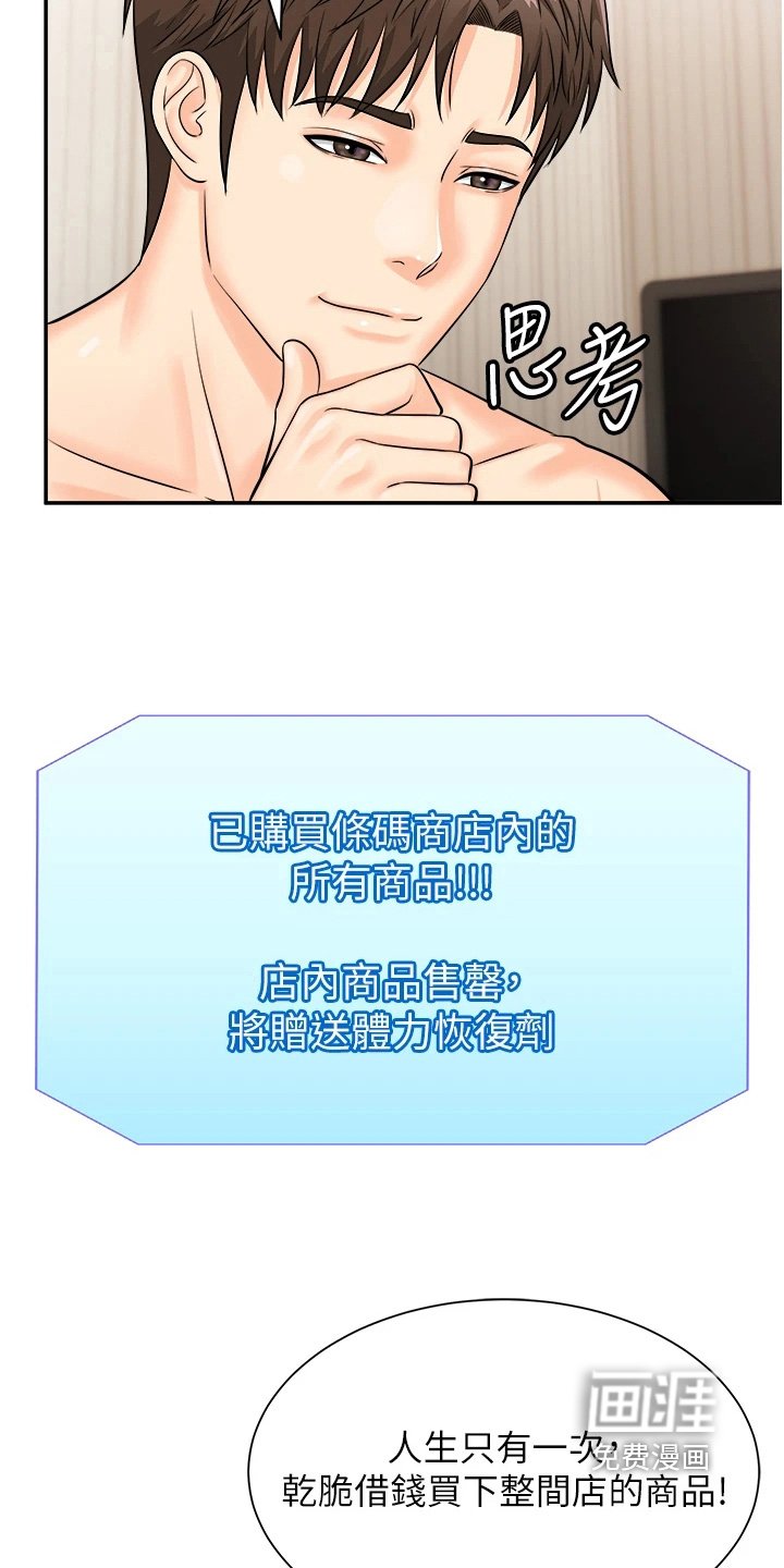 第16章：这么突然