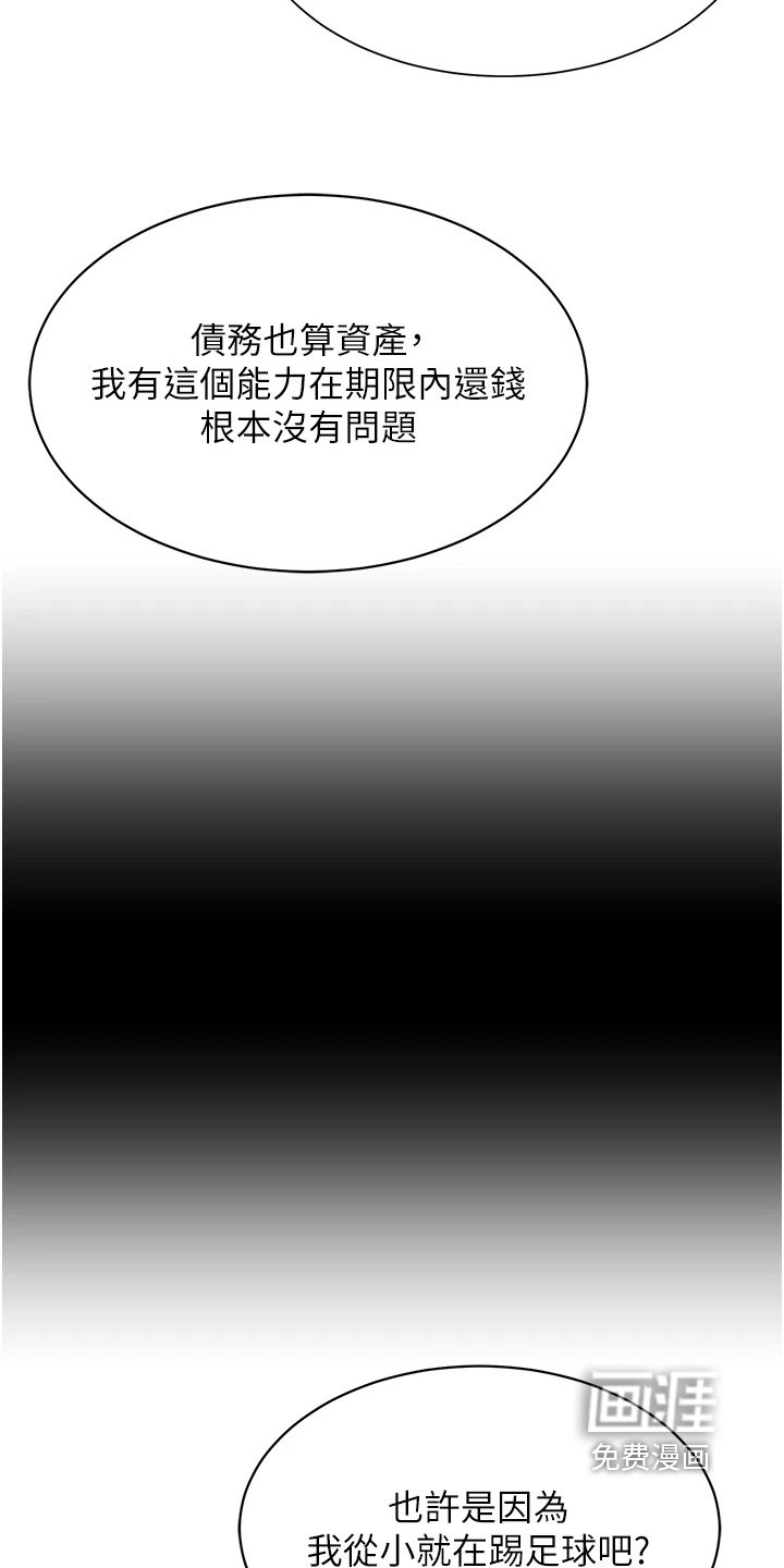 第16章：这么突然