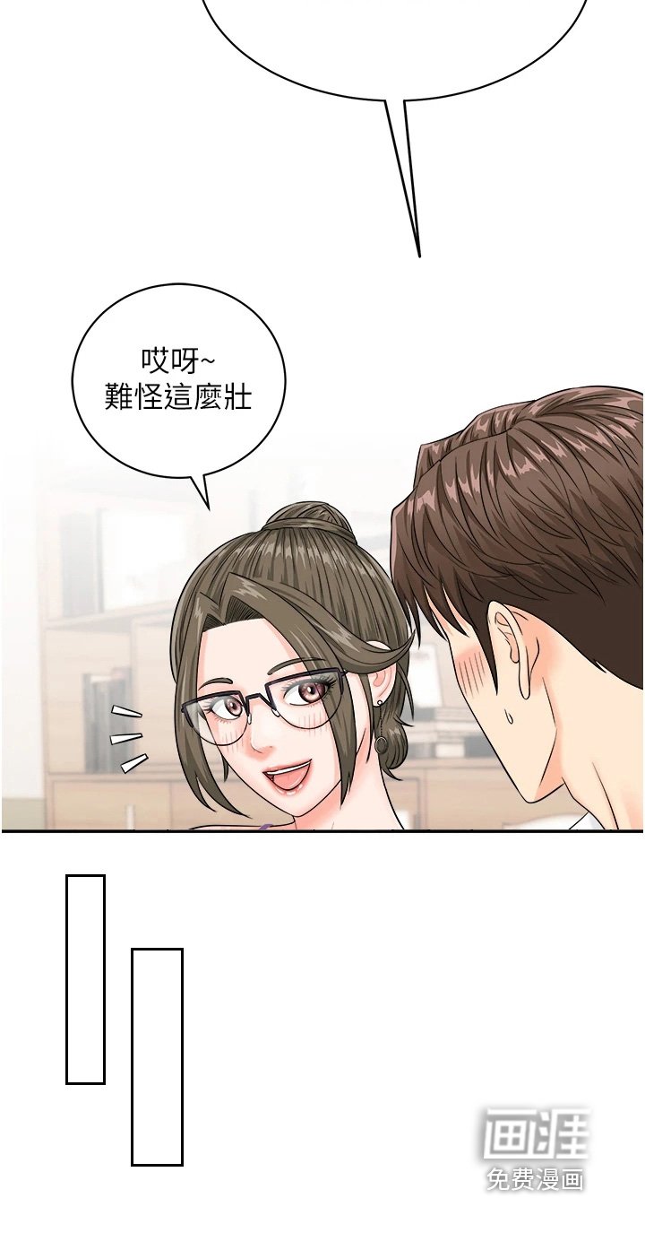 第16章：这么突然