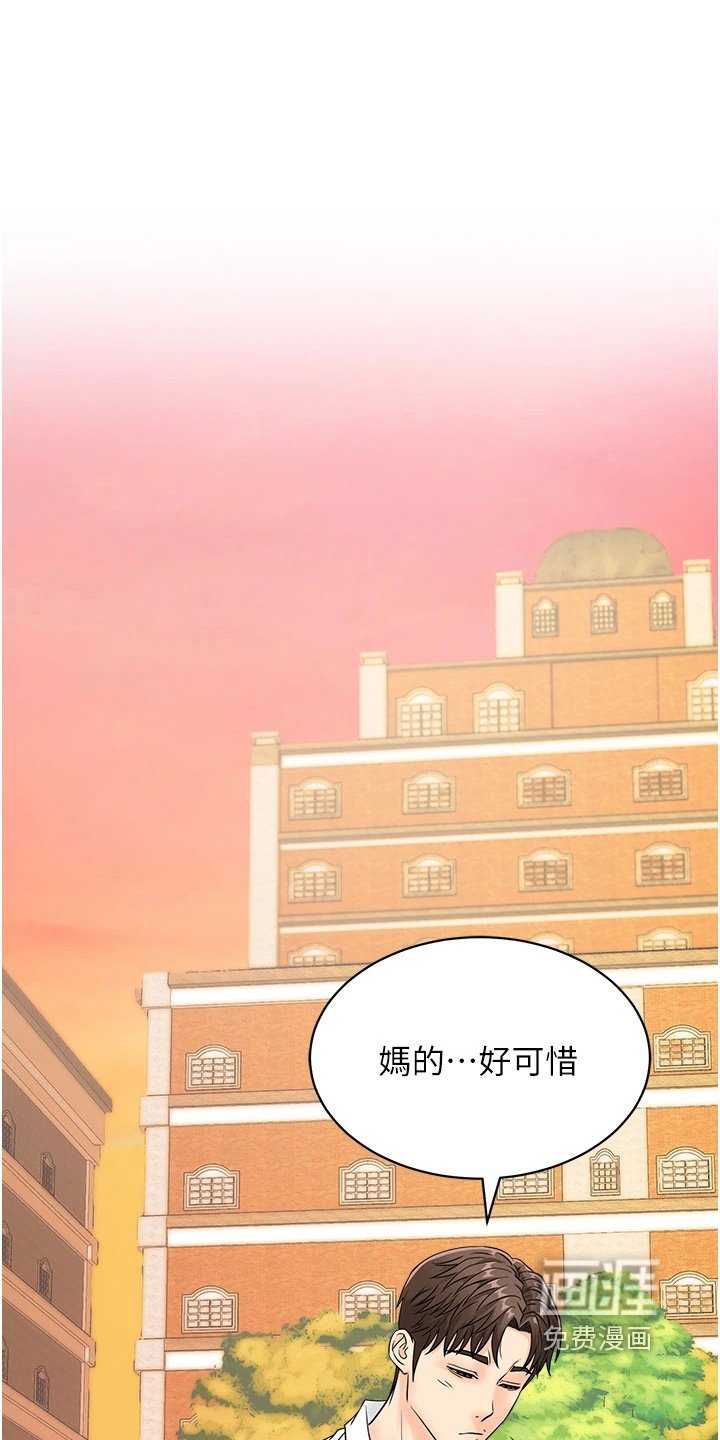 第17章：你饿嘛