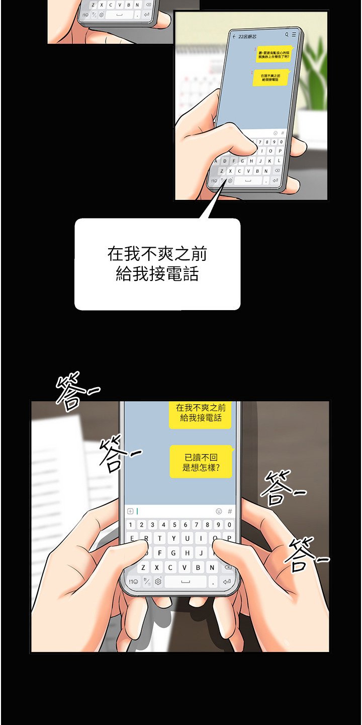 第2章：被摆一道