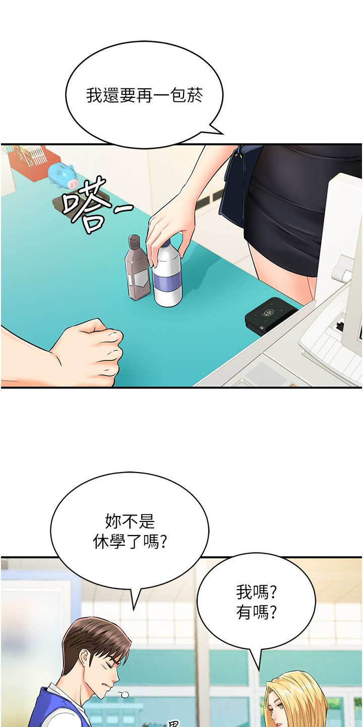 第3章：条形码