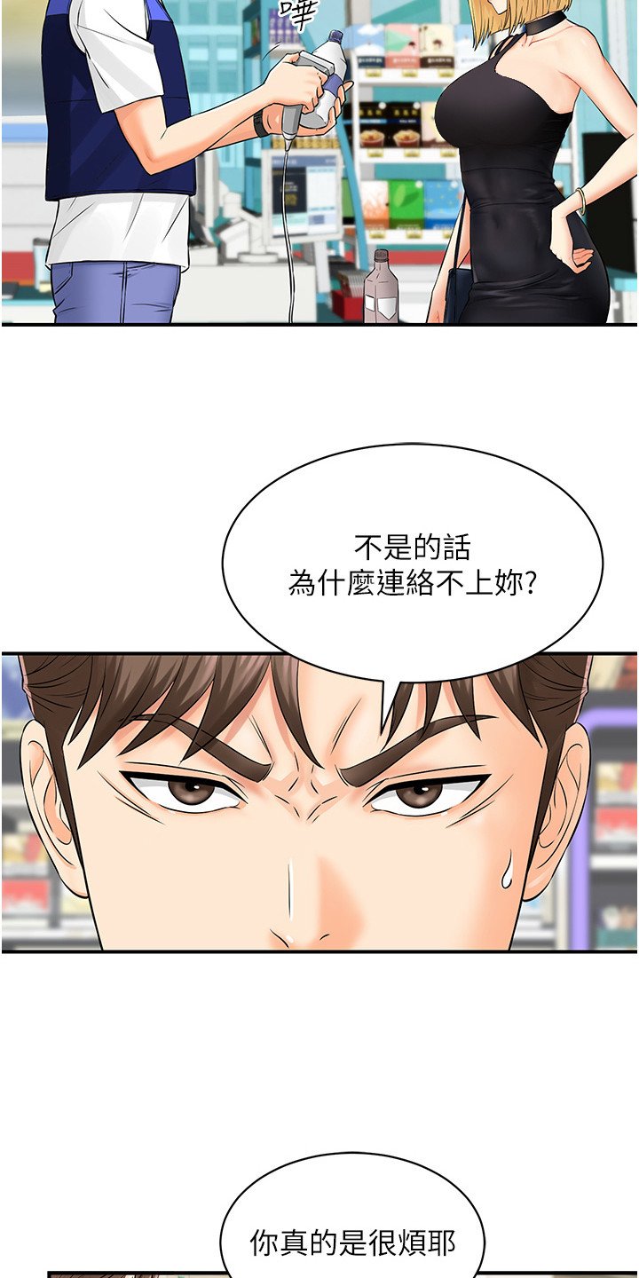 第3章：条形码