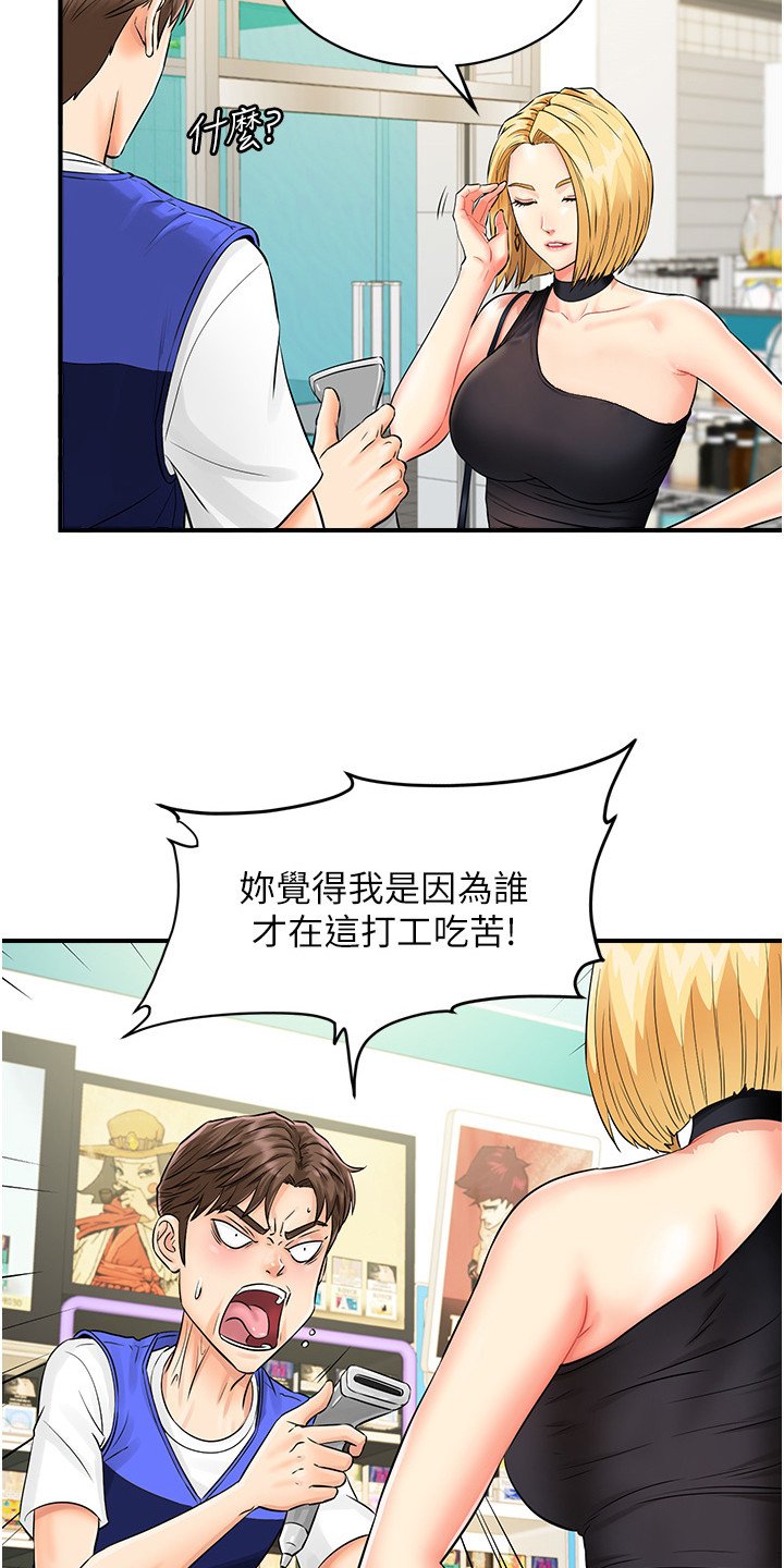 第3章：条形码