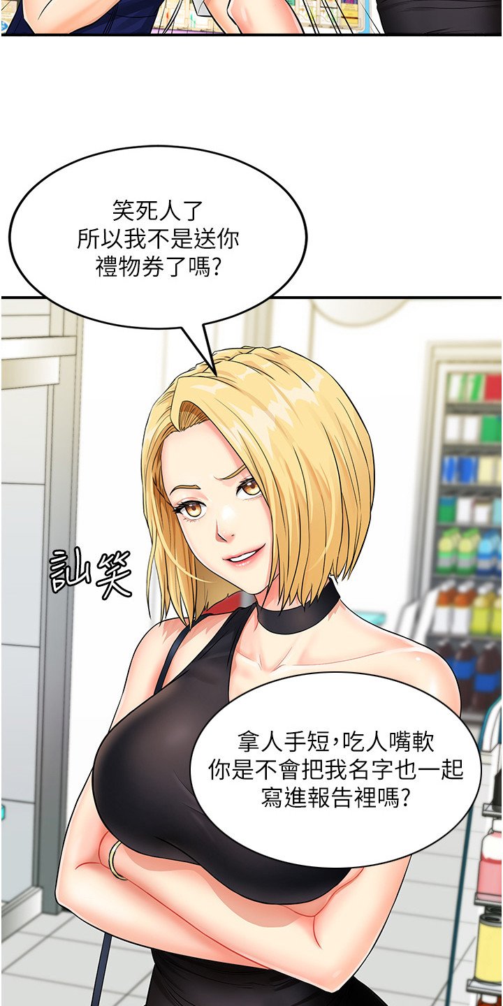 第3章：条形码