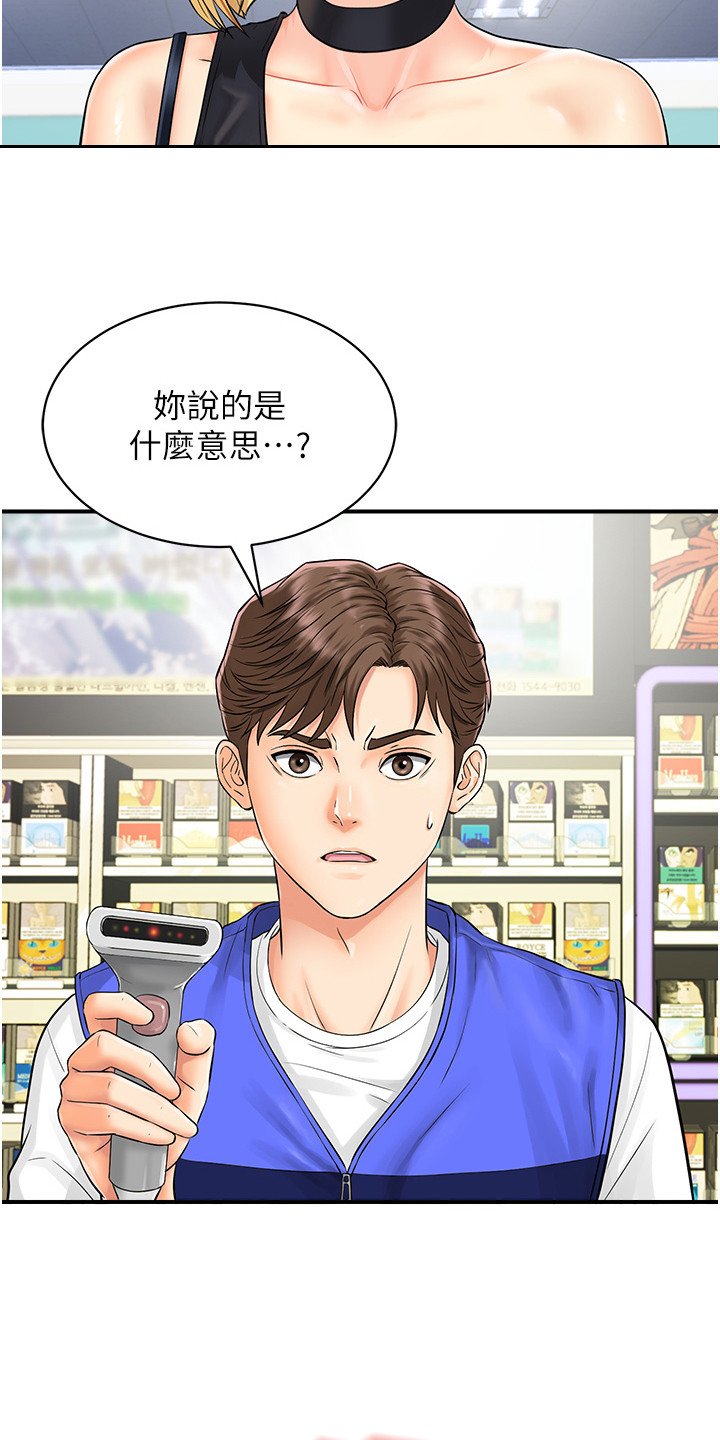 第3章：条形码