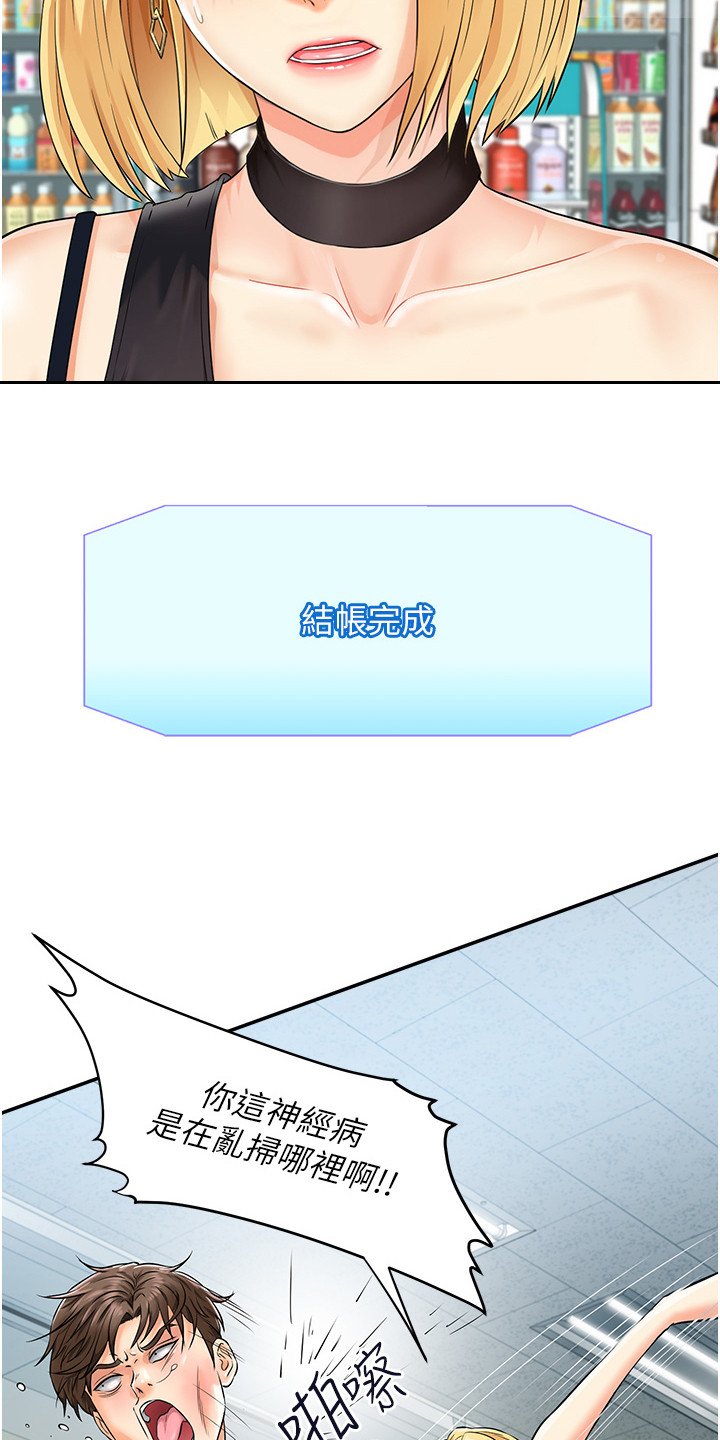 第3章：条形码