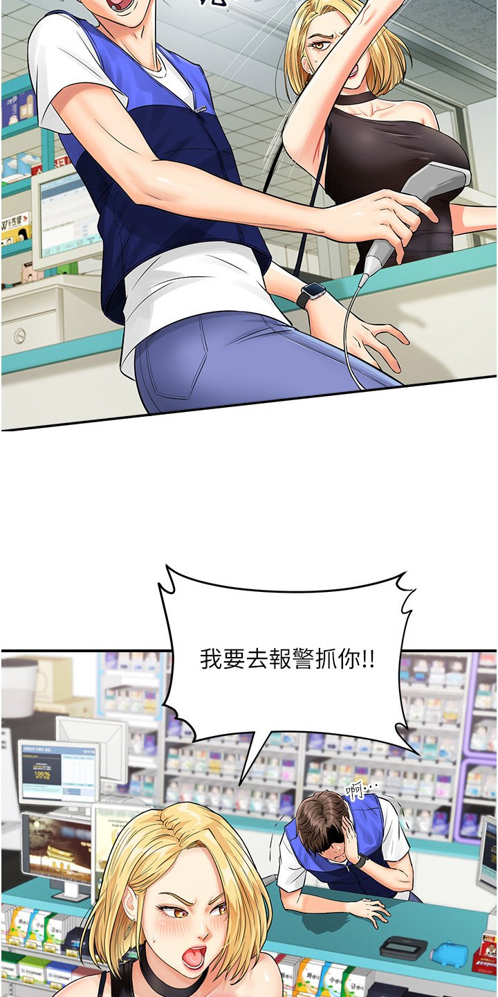 第3章：条形码