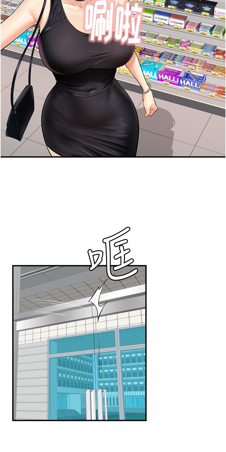 第3章：条形码