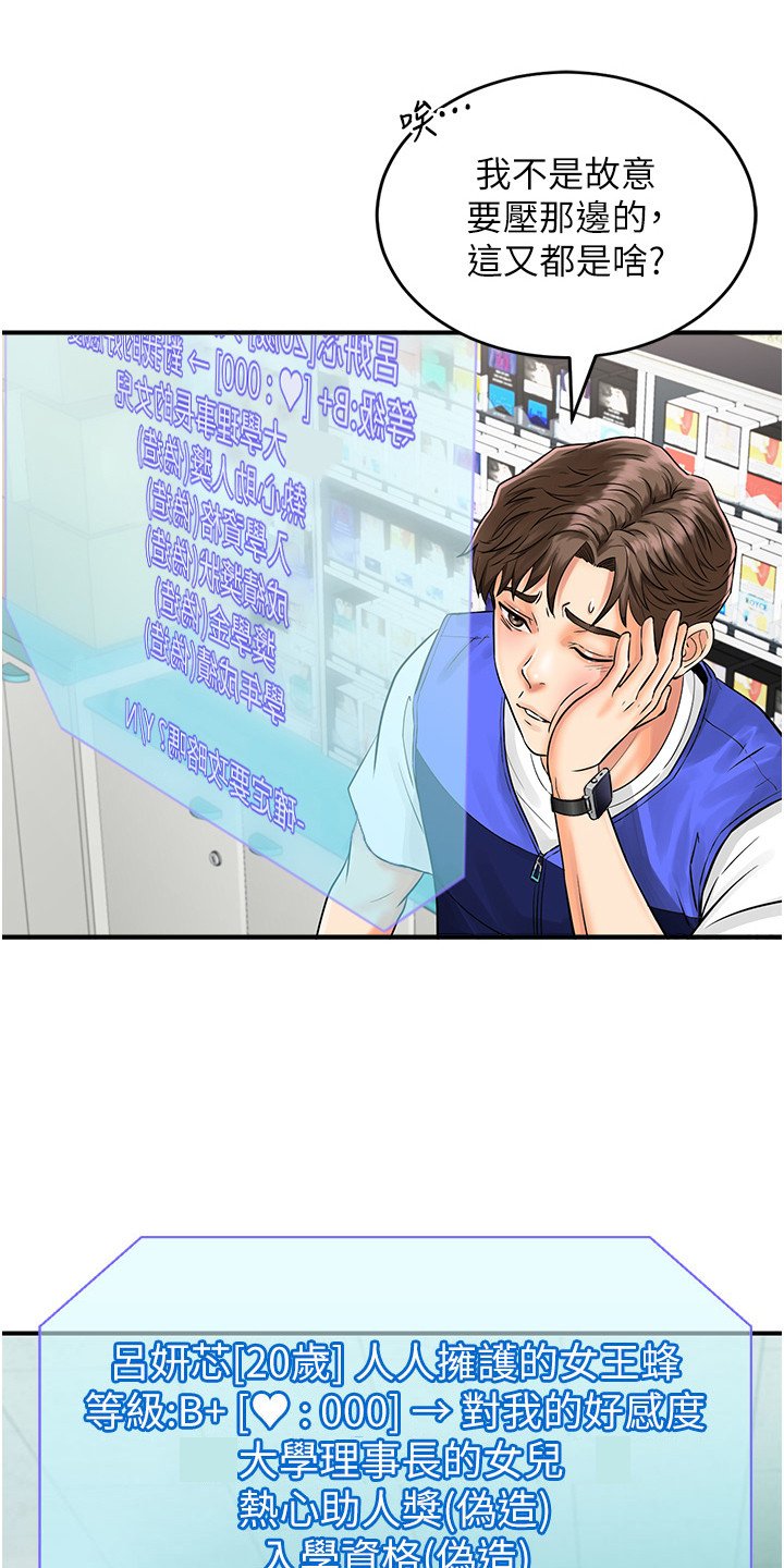 第3章：条形码