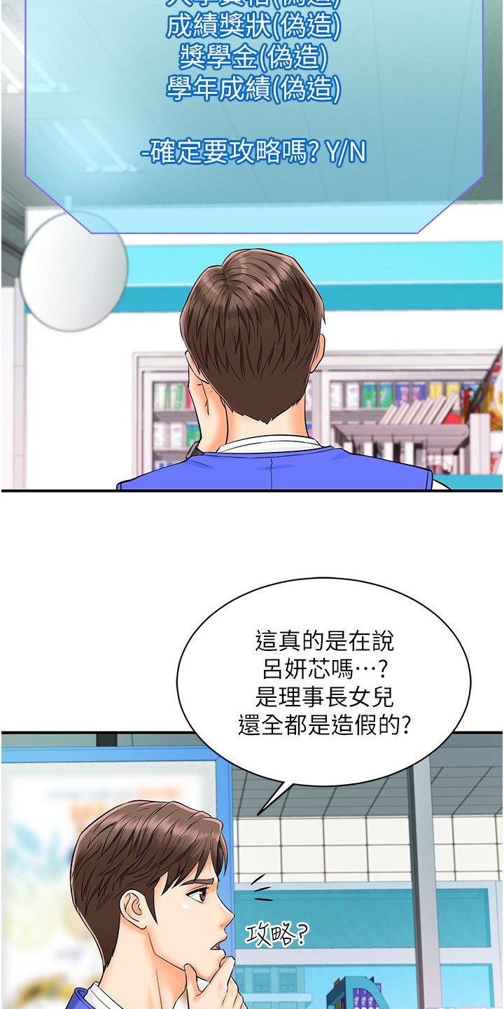第3章：条形码