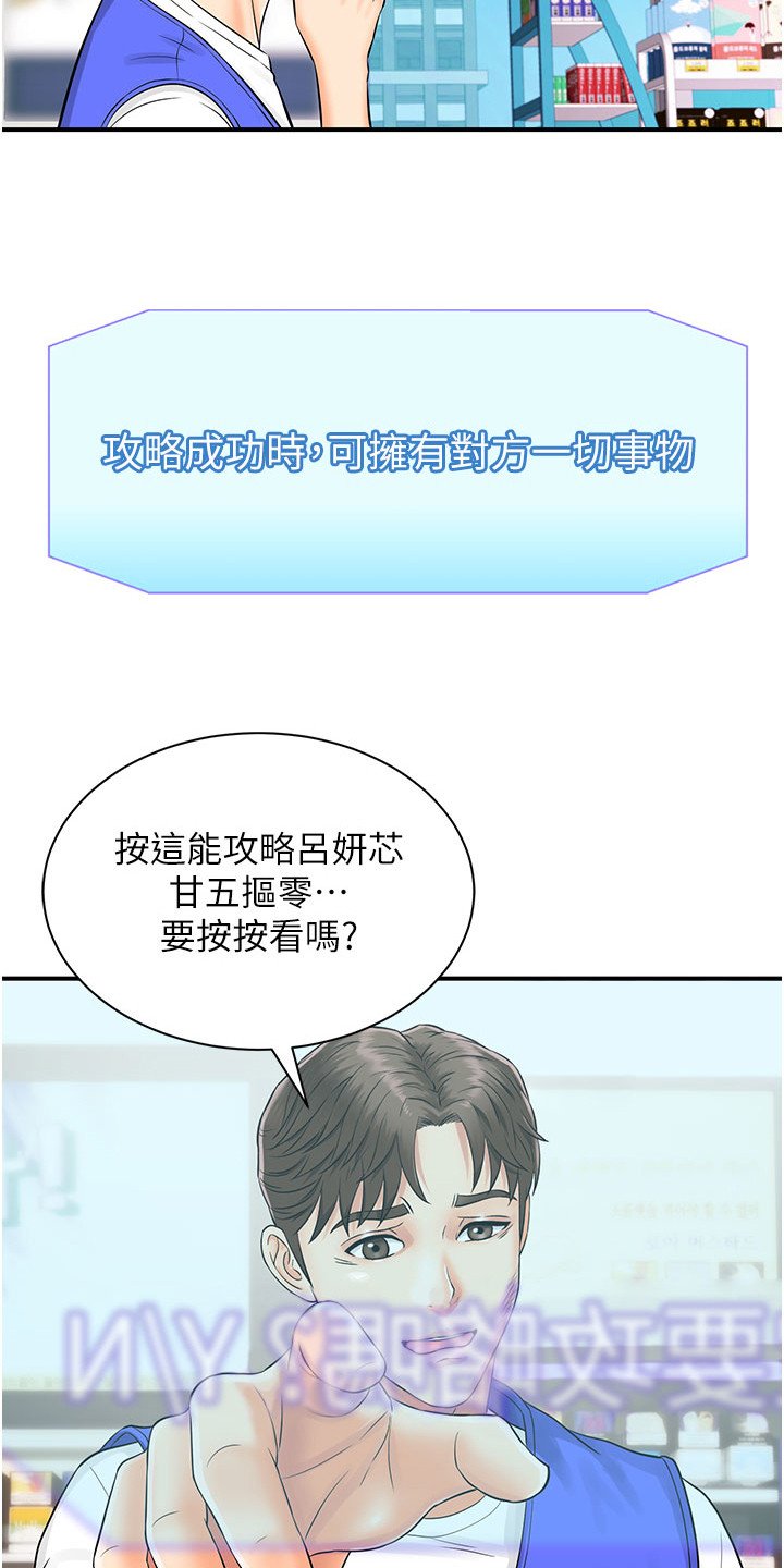 第3章：条形码