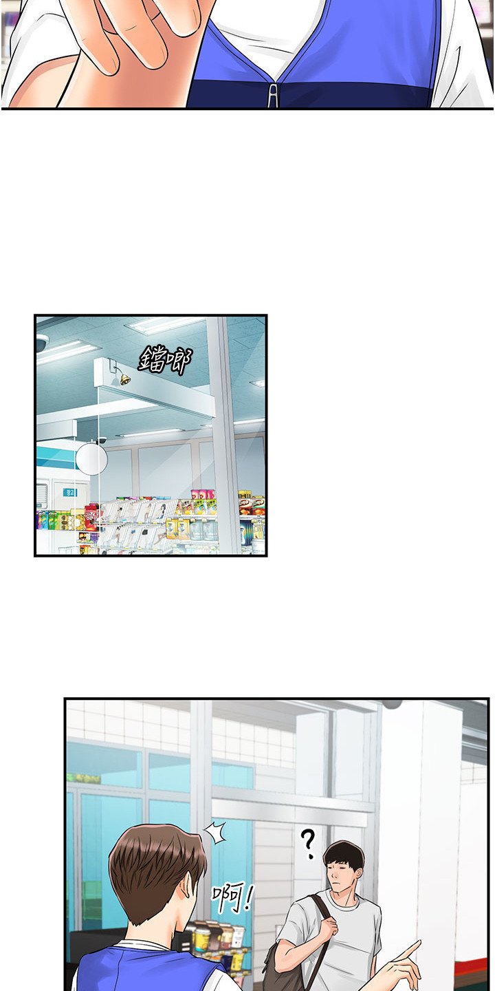 第3章：条形码