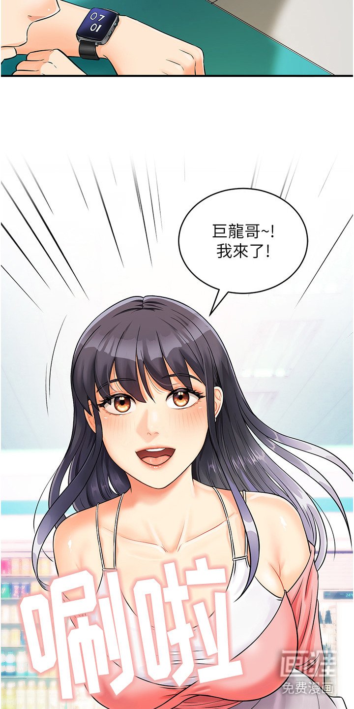 第4章：脱口而出