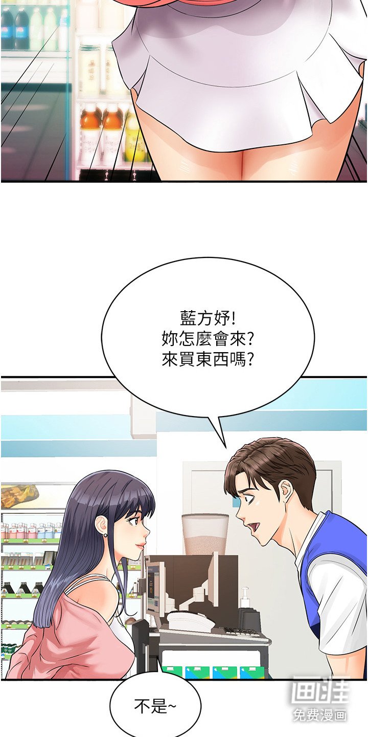 第4章：脱口而出