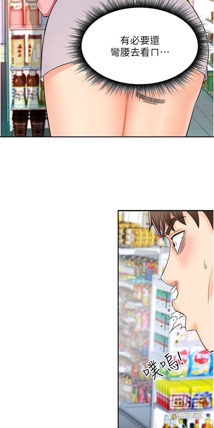 第4章：脱口而出