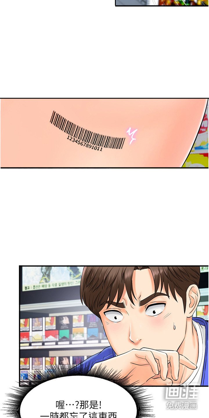 第4章：脱口而出