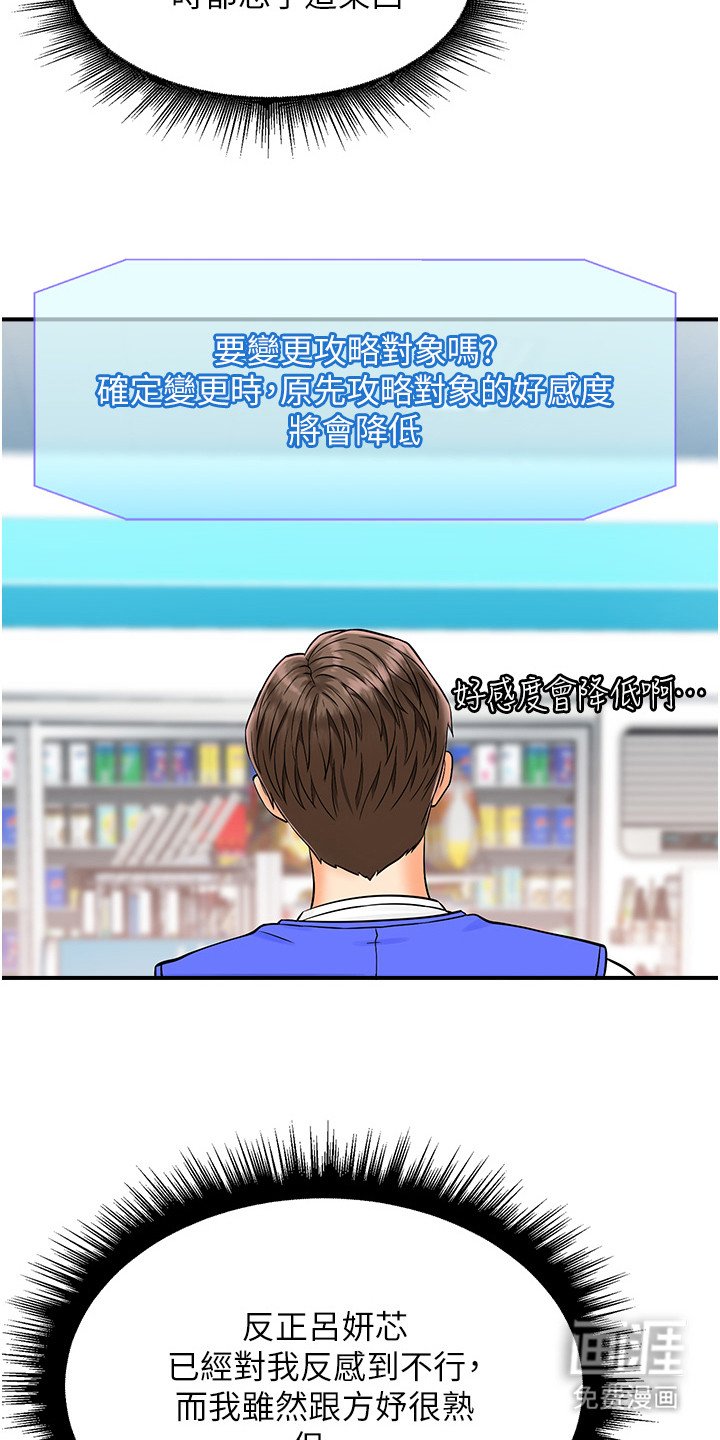 第4章：脱口而出