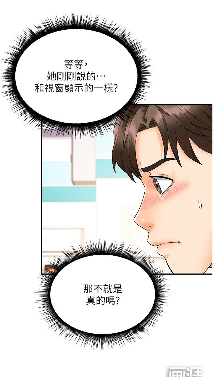 第4章：脱口而出