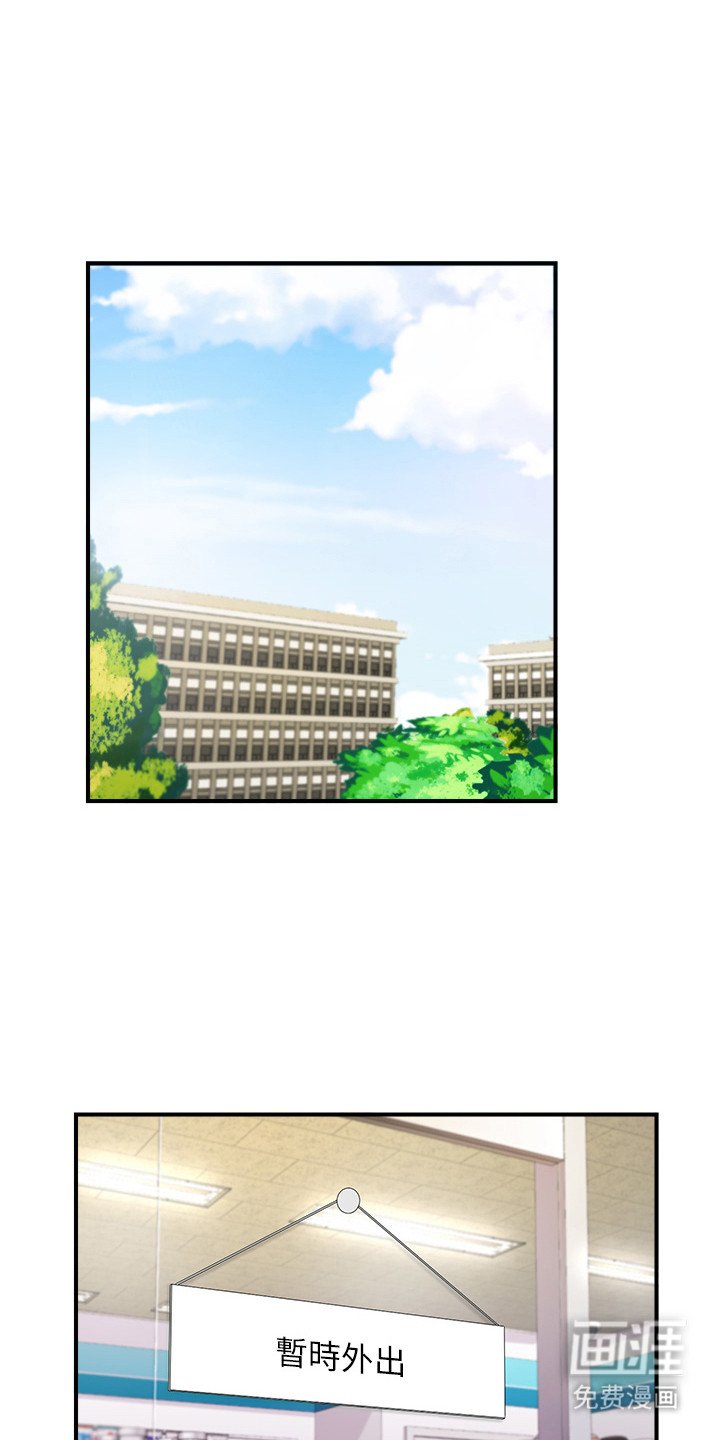 第5章：是真的